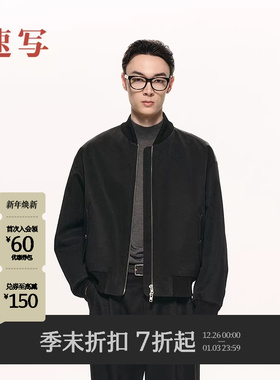 [商场同款/黑支线]速写男装2025冬季新品棉衣棒球领短款9P0B11610