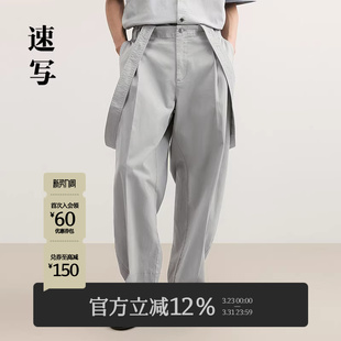 裤 男士 子牛仔背带裤 纯色阔腿裤 休闲时髦 速写男装 宽松长裤 早春新款