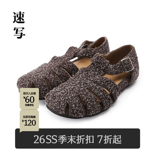 速写男装2026夏新品休闲凉鞋
