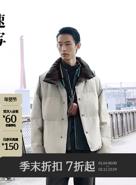[商场同款]速写男装2025冬新品短款羽绒服立领宽松外套9P0C12410