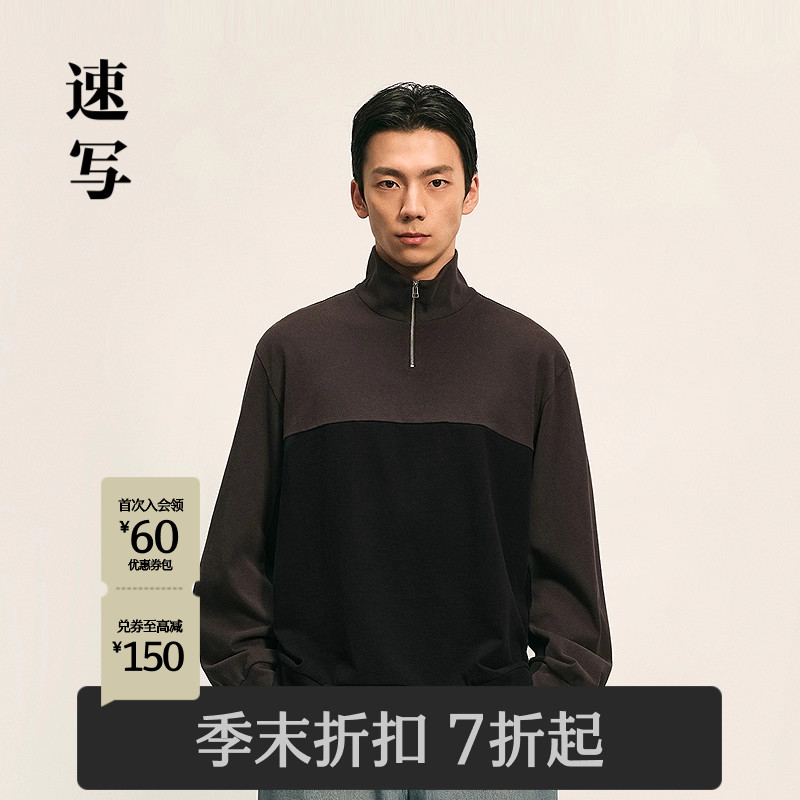 速写男装2025秋长袖T恤拼接撞色