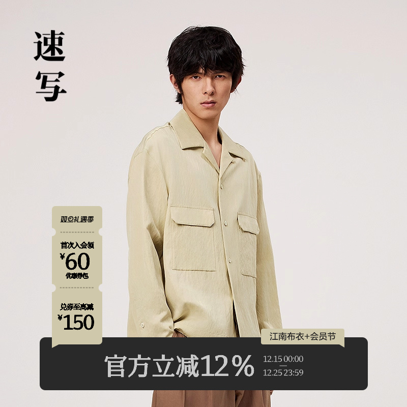 速写男装翻领长袖男士衬衫纯色