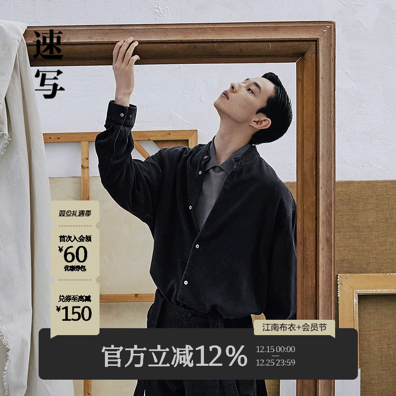 速写2025春新品衬衣立领长袖