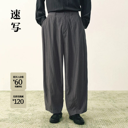 速写男装2026夏新品休闲裤阔腿裤