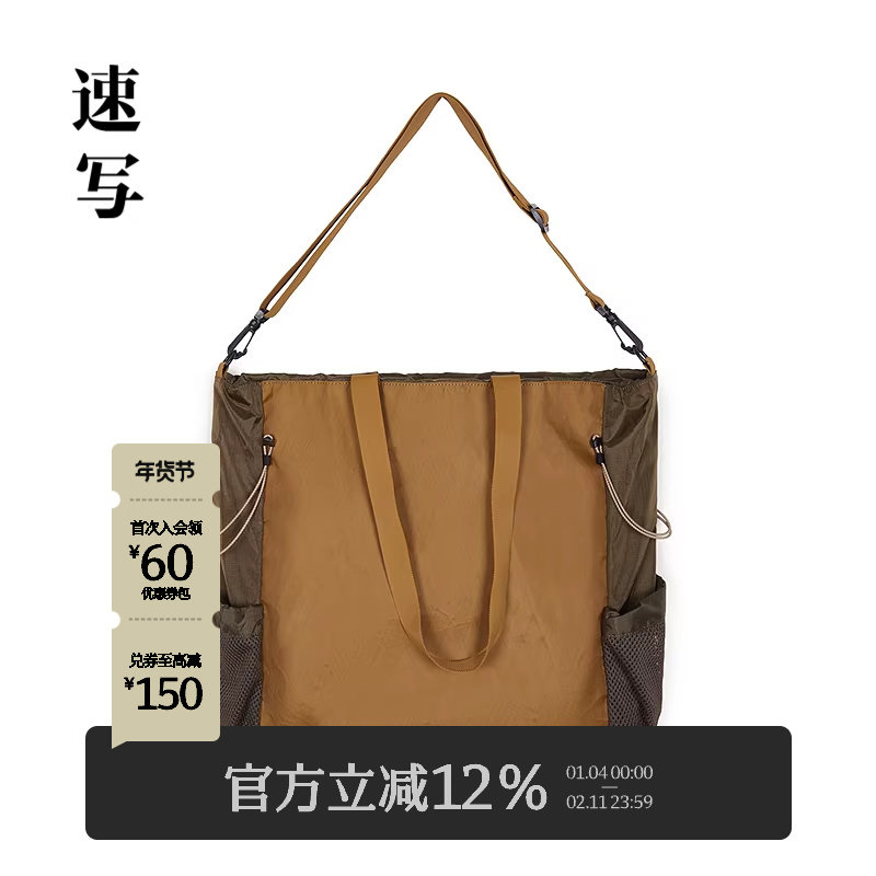 速写男装春秋新款男士包两用手拎包休闲拼接撞色休闲通勤