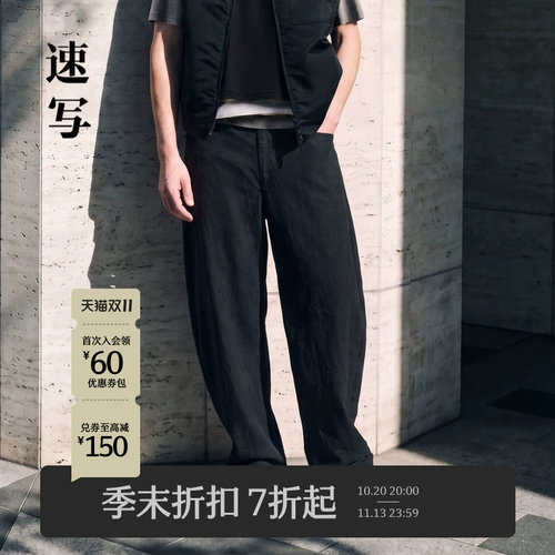 速写男装2026秋弯刀裤休闲裤