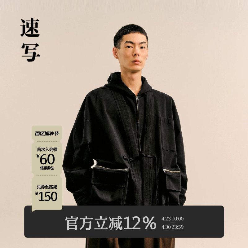 速写男装秋冬季新款休闲宽松中式夹克设计感街头时尚潮流通勤外套