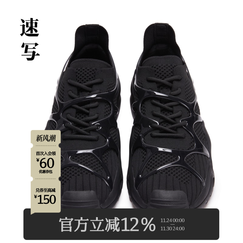 速写商场同款休闲鞋低帮