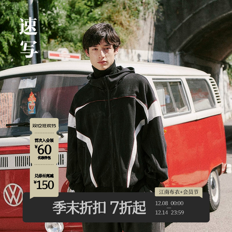 速写男装2025秋新品撞色连帽卫衣