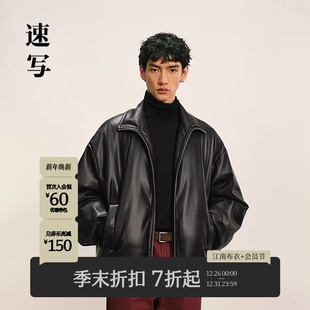 短款 2025冬新品 速写男装 羽绒服机车风外套9PAC12800 商场同款