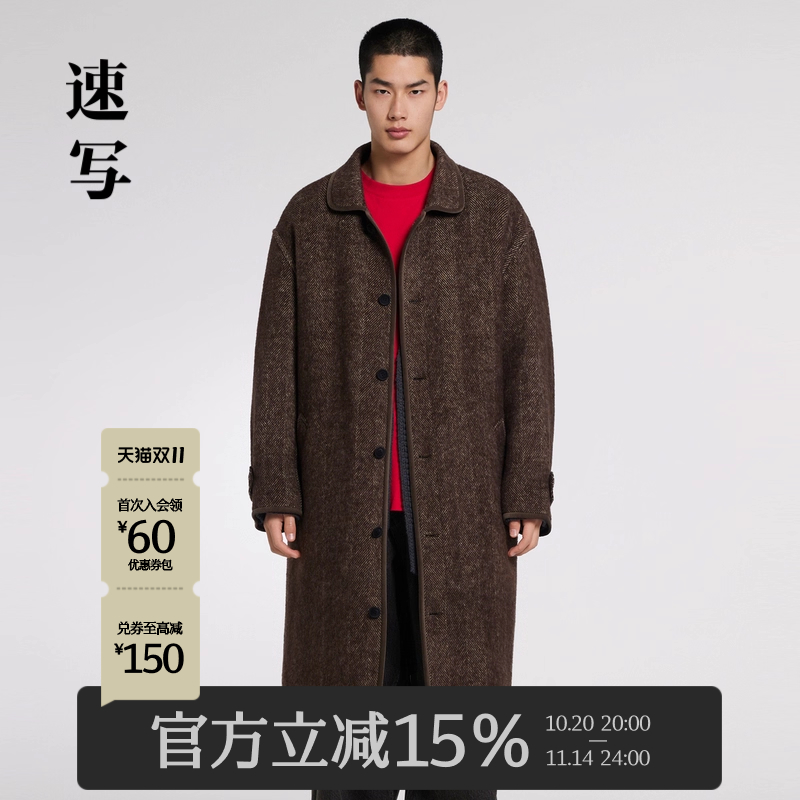 速写男装翻领呢外套大衣