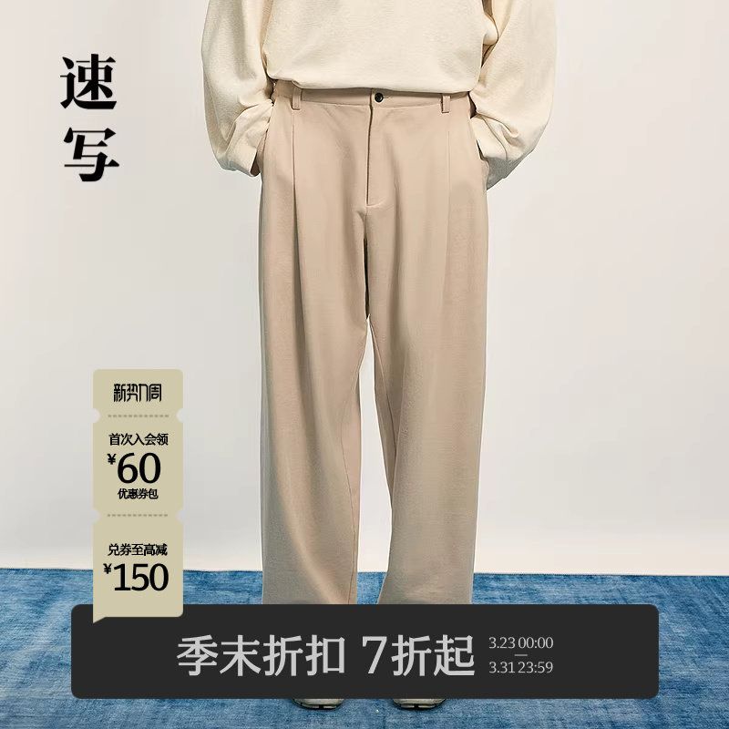 [商场同款]速写男装2025秋新品针织休闲裤宽松直筒长裤9P8E