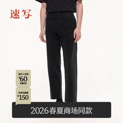 速写男装2025冬磨毛直筒裤休闲裤