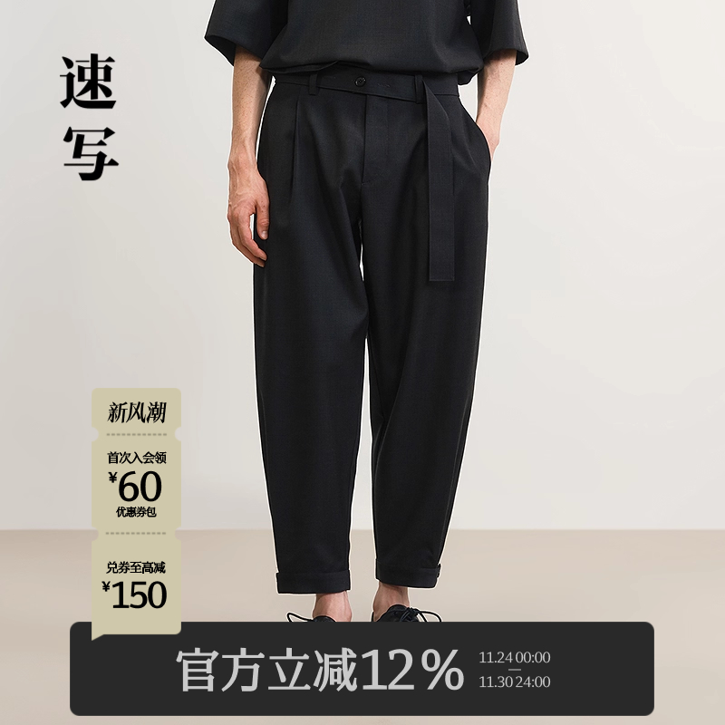 速写男装2025夏休闲裤宽松锥形裤