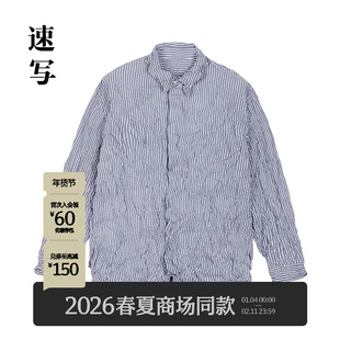 [商场同款]速写男装2026春新品长袖衬衫拟态褶皱设计感9Q2213190