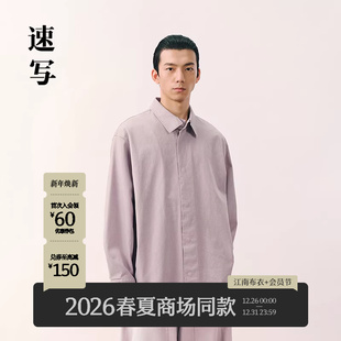 商场同款 衬衫 速写男装 长袖 宽松休闲复古潮9Q1213040 2026春新品