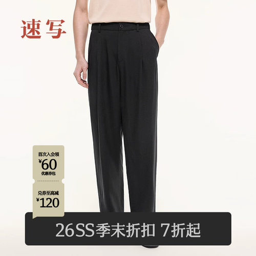 速写男装2026夏新品休闲裤直筒裤