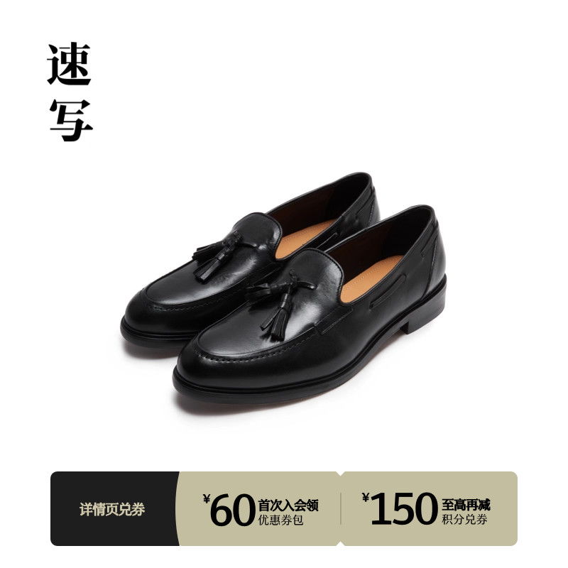 速写男装2024秋新品麦穗乐福鞋