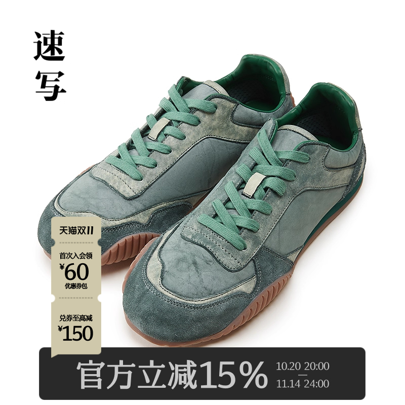 速写男装2025春新品便鞋德训鞋