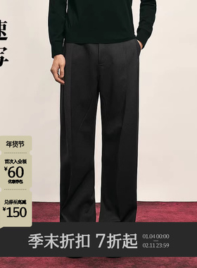 [商场同款]速写男装2025秋季新品休闲裤直筒裤宽松长裤9P9E13260