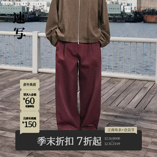 2025冬季 速写男装 新品 休闲裤 厚实通勤9PAE13220 直筒裤 商场同款