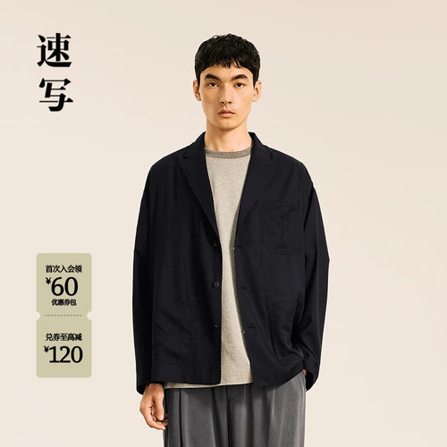 【商场同款】速写男装西服