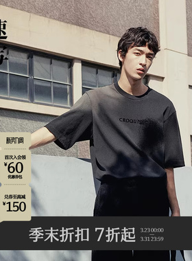 [商场同款]速写男装2025秋季新品圆领短袖T恤渐变时尚潮9P8113580