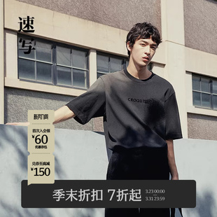 2025秋季 速写男装 新品 圆领短袖 潮9P8113580 T恤渐变时尚 商场同款