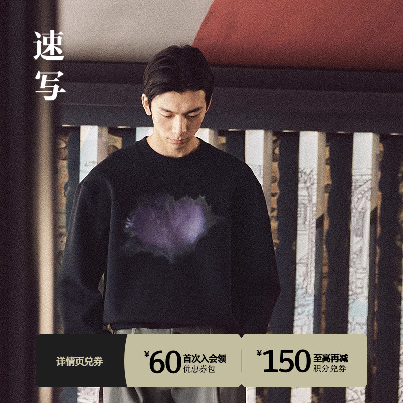 速写男装2025春新品卫衣