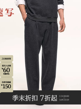 [商场同款/黑支线]速写男装2025冬新品针织休闲裤直筒裤9PBE12910