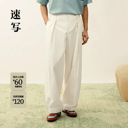 速写男装2026夏新品弯刀休闲裤