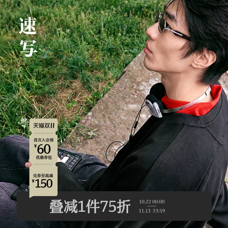 速写男装春秋新款长袖T恤圆领宽松休闲羊毛打底衫纯色上衣休闲
