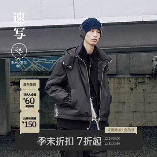 连帽排骨羽绒服短款 2025冬新品 速写男装 立领拼接9PAC11920 拒水