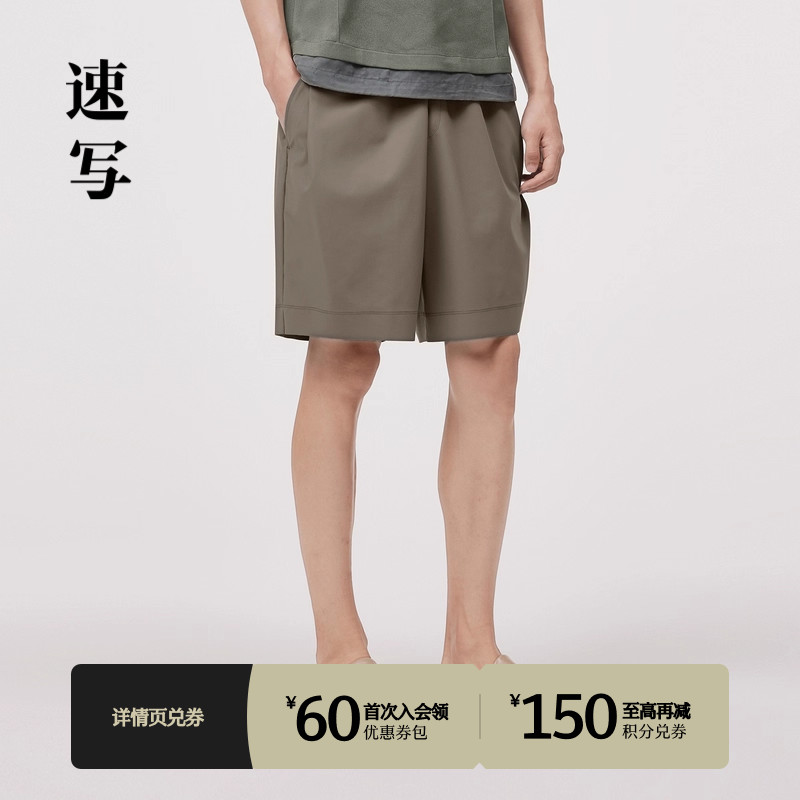 轻户外短裤，简洁好穿搭