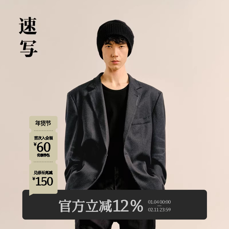 速写男装秋冬新款宽松西装复古休闲优雅绅士风西服时尚潮流外套