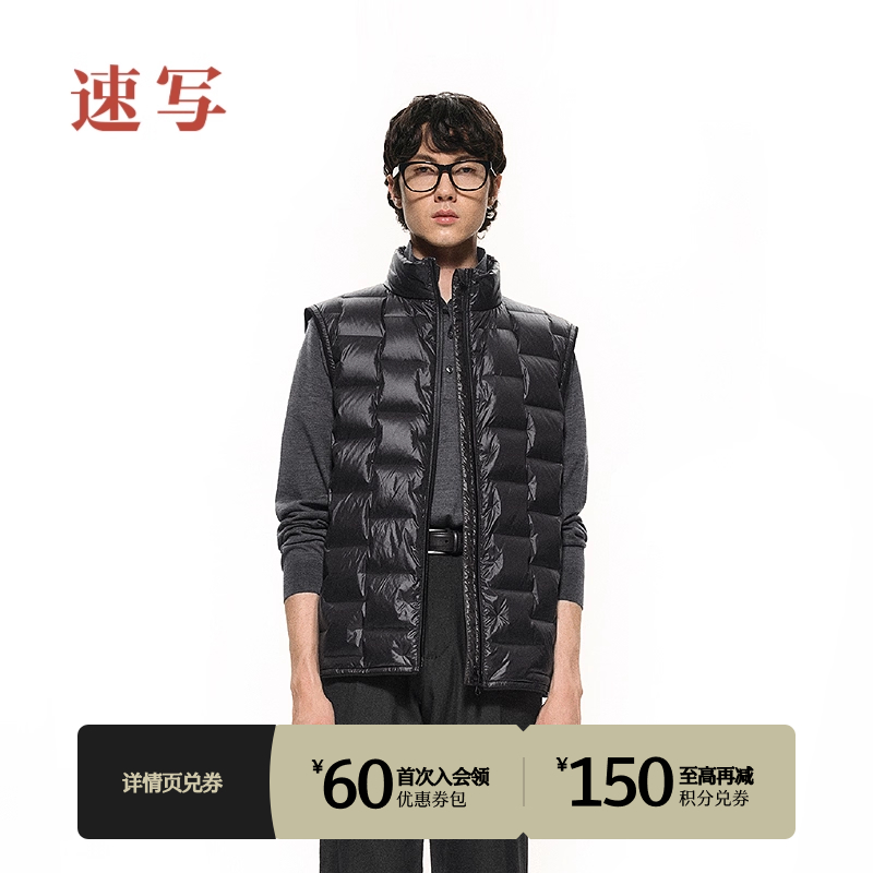 速写男装2025春新品羽绒马甲轻暖