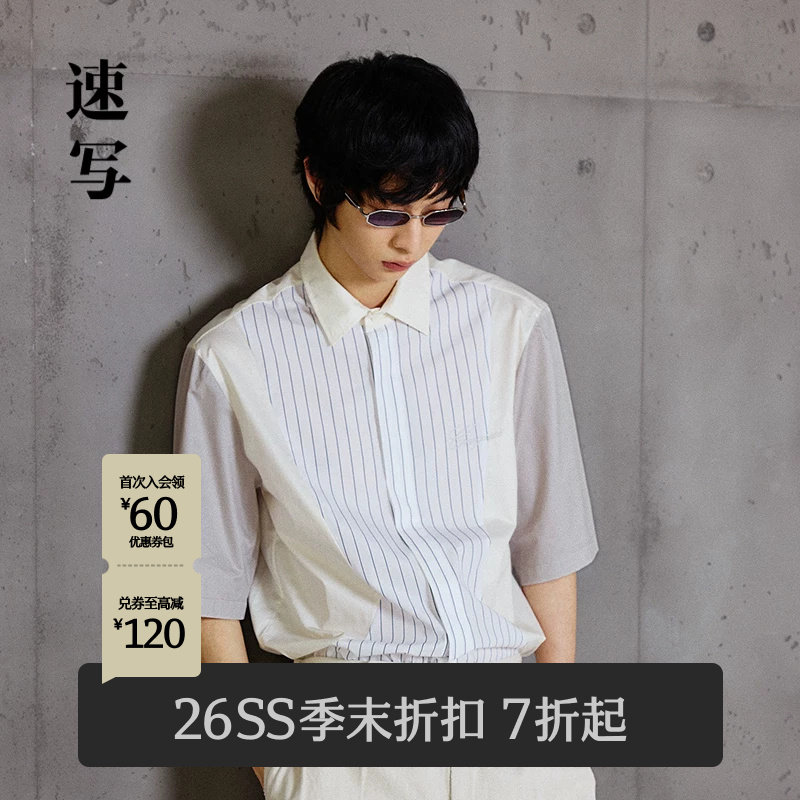 速写男装2026夏新品短袖衬衣条纹图片