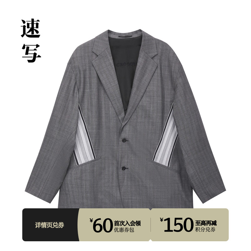 速写商场同款西服休闲