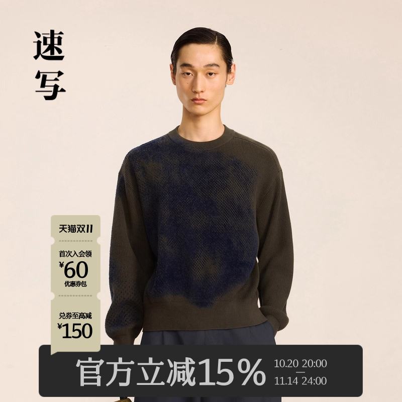 速写男装2024秋新品毛衫毛衫圆领