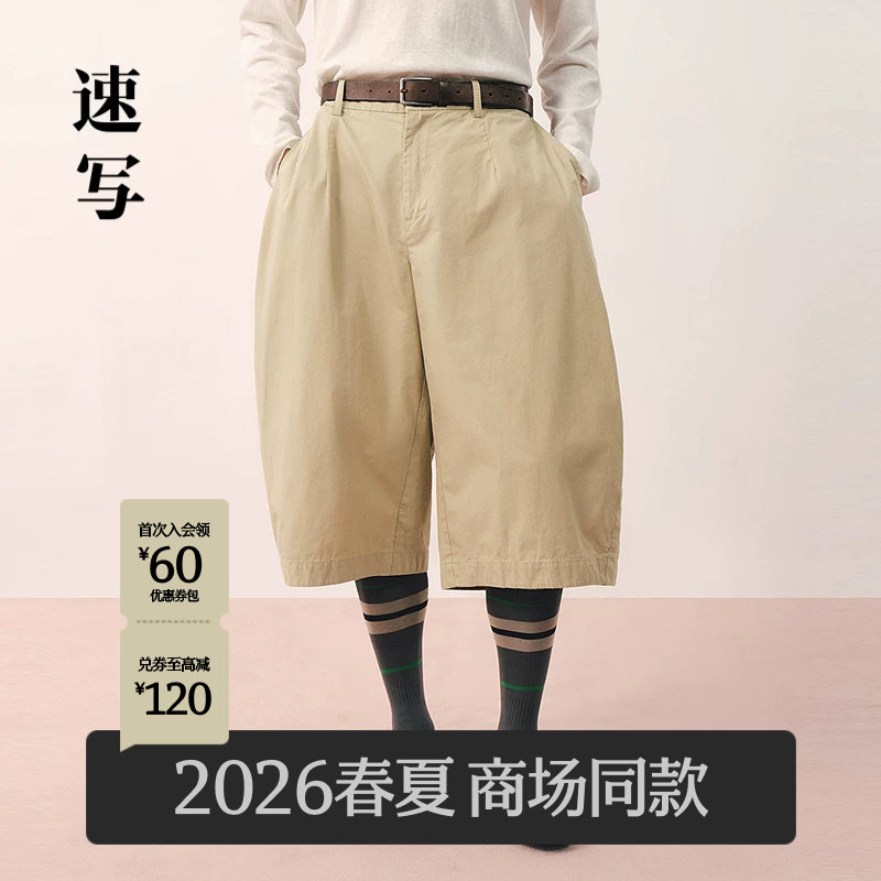 ��д��װ2026����Ʒ�߷��䵶��251�п��� S  935.3Ԫ