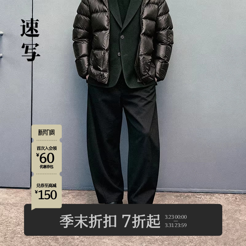 [商场同款]速写男装2025冬季新品针织休闲裤抽绳弯刀裤9PAE