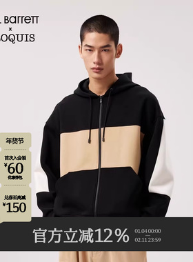 【Neil Barrett联名】速写男装春秋新款卫衣开衫撞色拼接连帽潮流