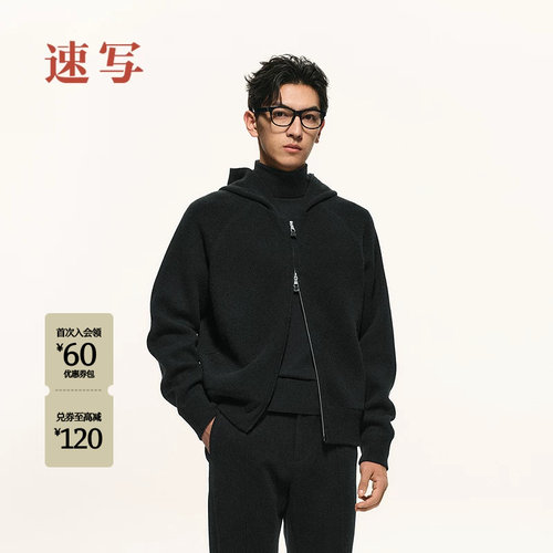速写男装冬季毛衫连帽