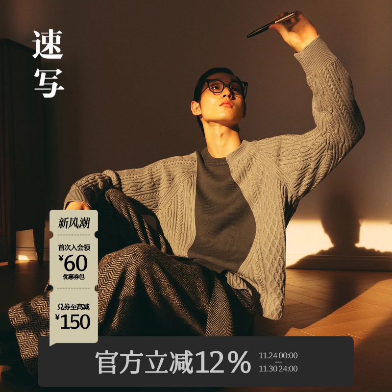 面料经过巴素兰防缩水处理，手感柔顺