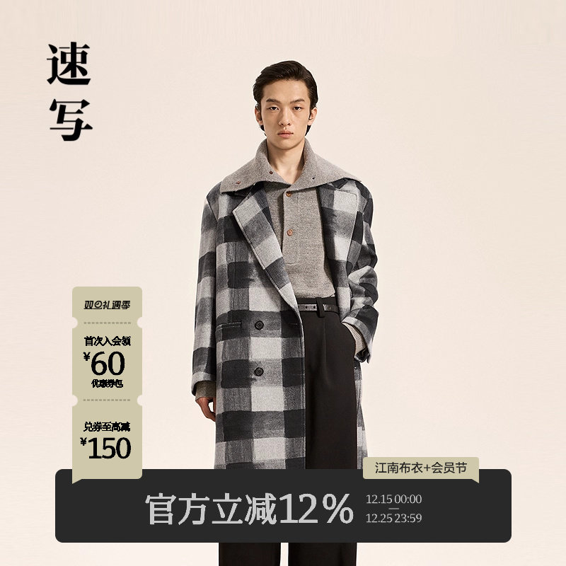 速写男装2025春新品呢大衣绵羊毛