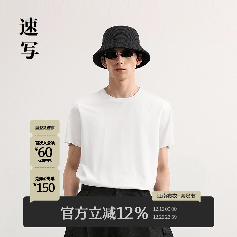 速写2025春新品短袖T恤棉圆领