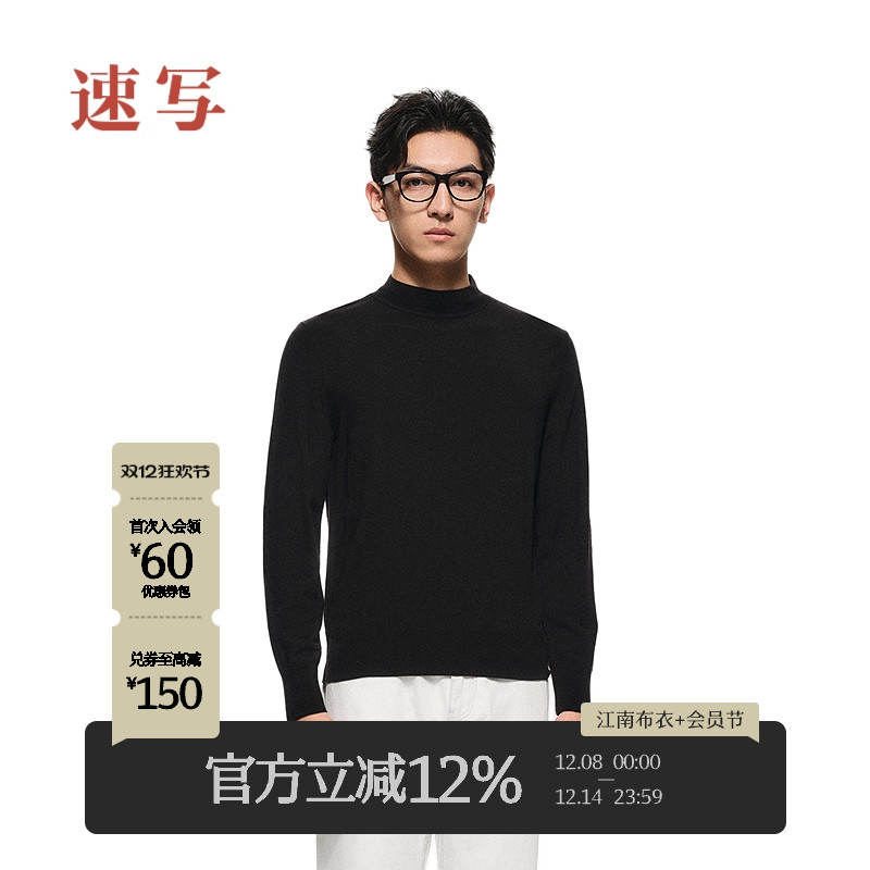 速写男装2025春新品毛衫