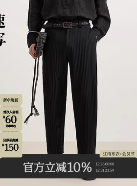 [商场同款]速写男装2025春新品针织锥形休闲裤压皱潮9P3E11800