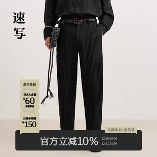 针织锥形休闲裤 2025春新品 速写男装 压皱潮9P3E11800 商场同款