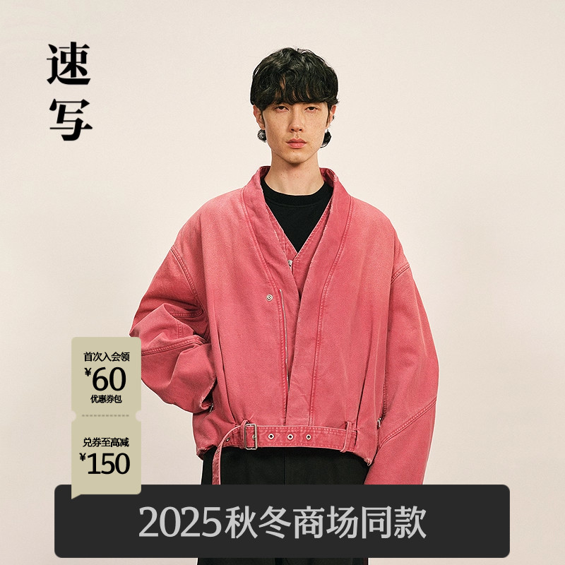 速写男装2025冬oversize棉衣